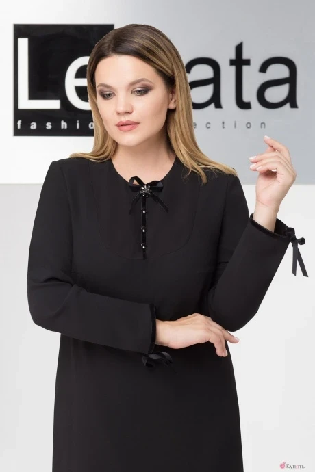 LeNata 11934