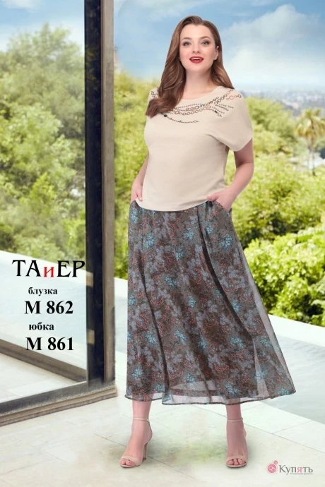 TAiER 861