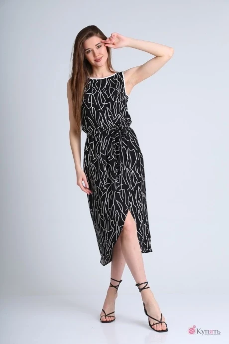 YOUR SIZE 2089