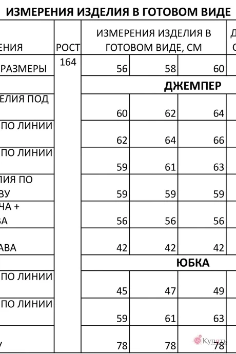 Ива 1307