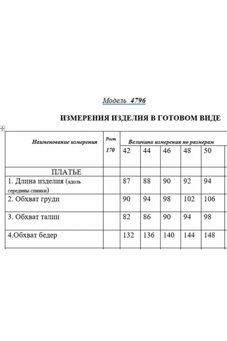 Golden Valley 4796-1