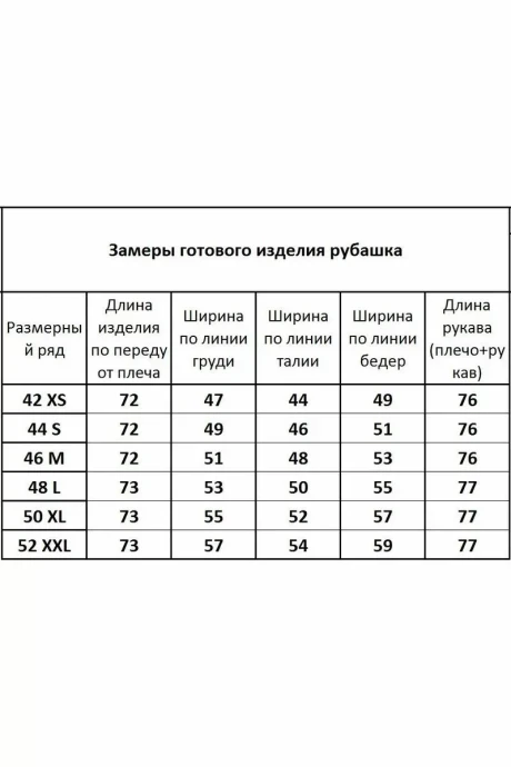 Kivviwear 4099.08