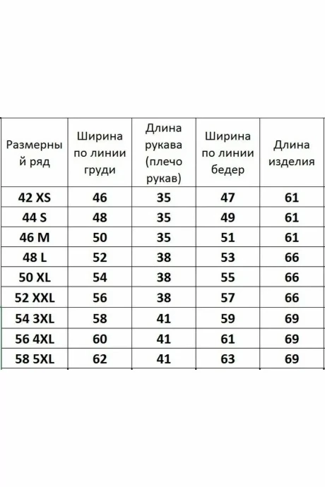 Kivviwear 4026.60