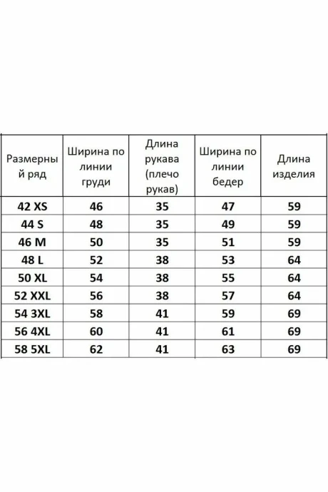 Kivviwear 4026.25