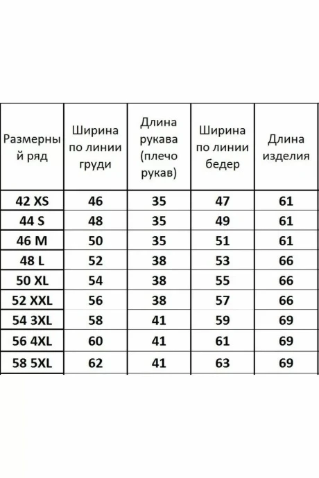 Kivviwear 4026.04