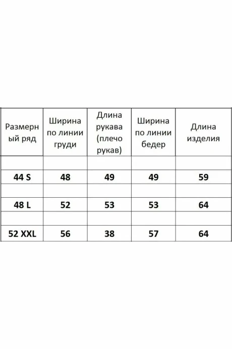 Kivviwear 4026.19