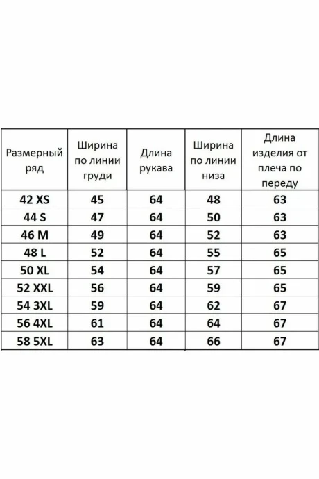 Kivviwear 4061.16