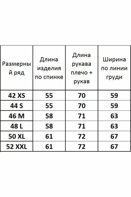 Kivviwear 4123.03