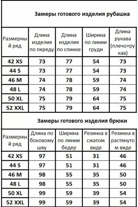 Kivviwear 41004101.07