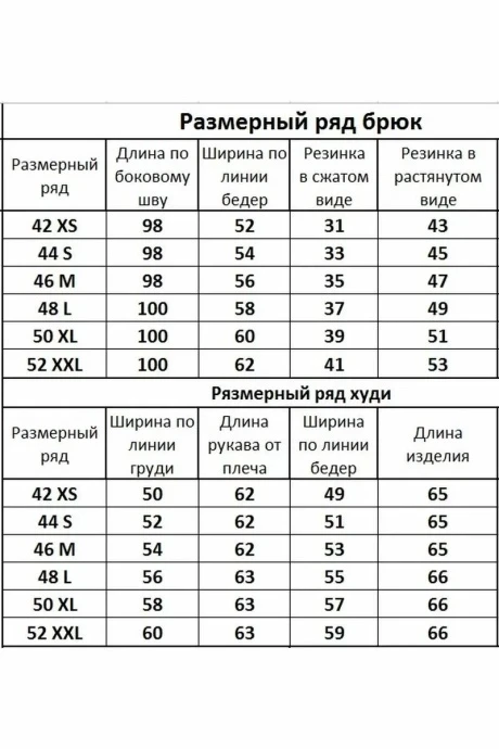 Kivviwear 40524053.03