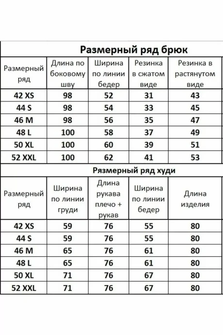 Kivviwear 40544053.03