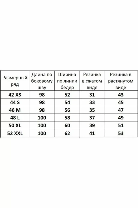 Kivviwear 4053.02