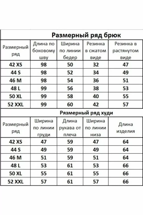 Kivviwear 40484051.07