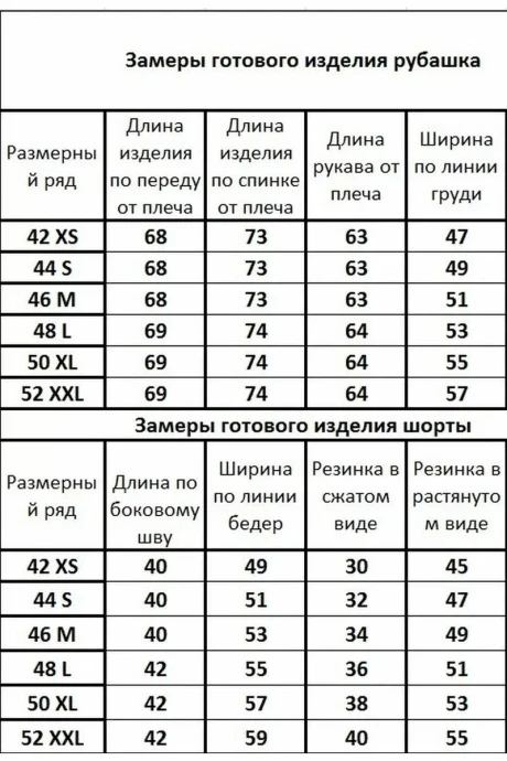 Kivviwear 40884089.01