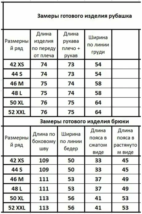 Kivviwear 40734076.16