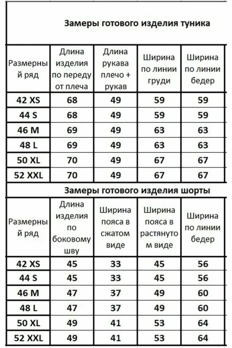 Kivviwear 40754074.11