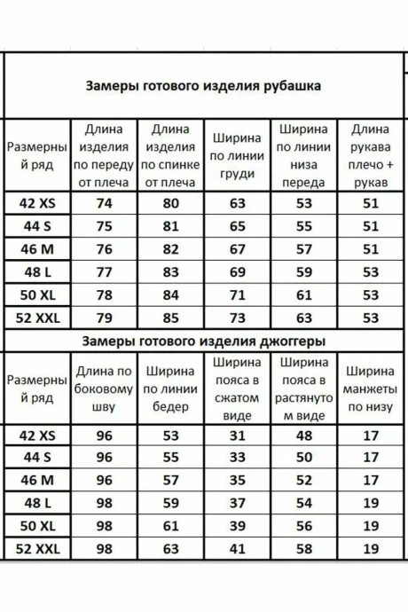 Kivviwear 40814082.10