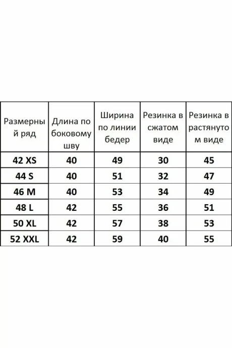 Kivviwear 4097.04