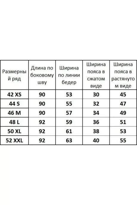 Kivviwear 4096.02