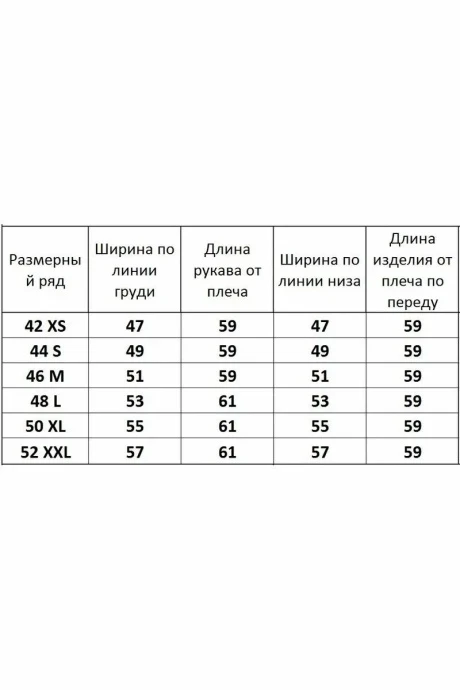 Kivviwear 4078.03