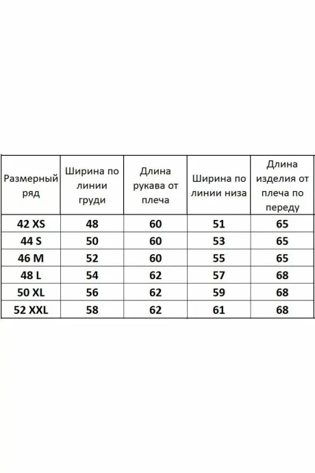 Kivviwear 4016.01