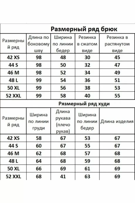 Kivviwear 40154040.19