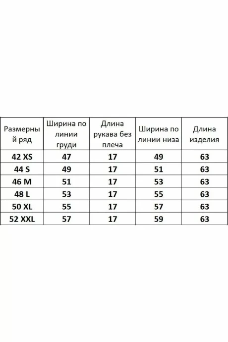 Kivviwear 4038.01