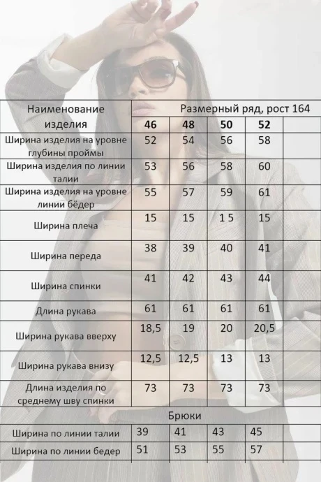 MisLana С899