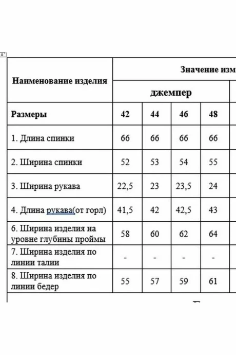 Davydov 9194