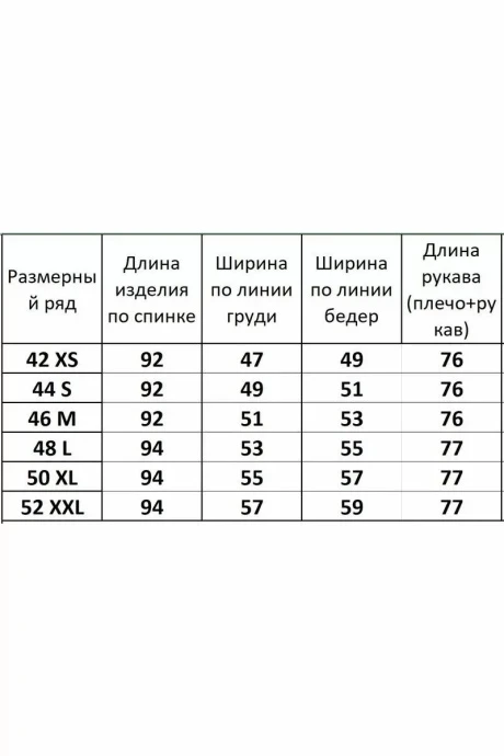 Kivviwear 3115.04