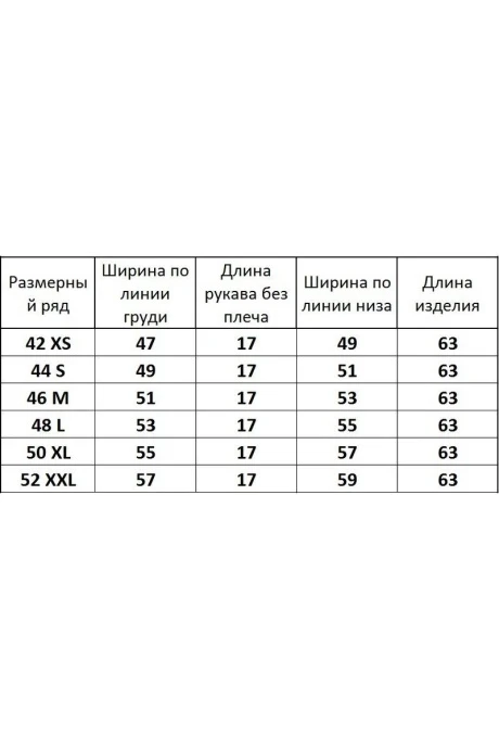 *Распродажа Kivviwear 4038.03