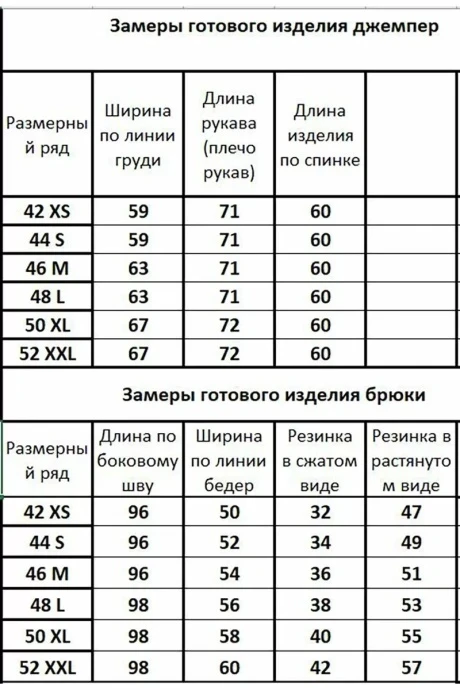 Kivviwear 31063109.04