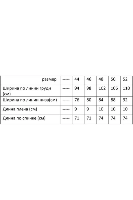 MODEMA 216-4