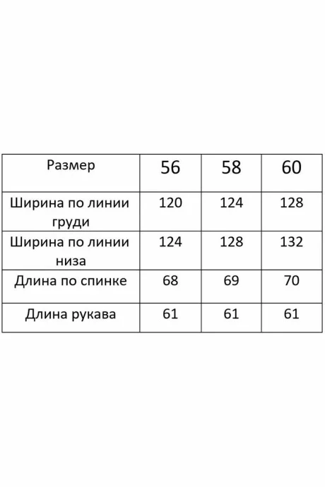 MODEMA 700/5
