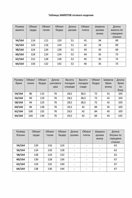 Элль-стиль 2222/2