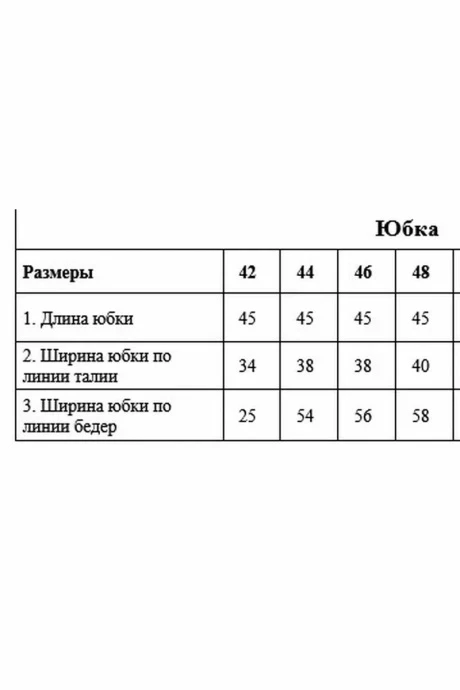 Davydov 6336