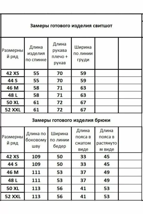 Kivviwear 41314132.02