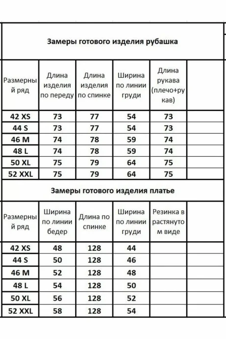 Kivviwear 41004133.04