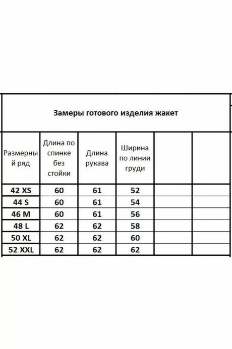 Kivviwear 3120.02