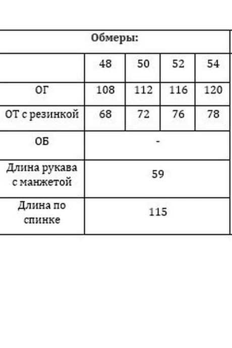 Verita 2252
