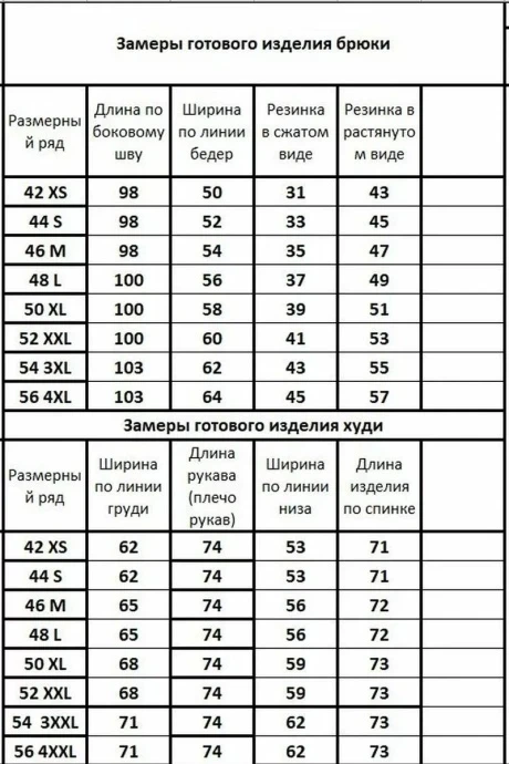 Kivviwear 31024053.07