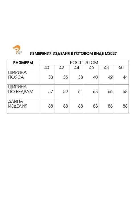 FITA 20272