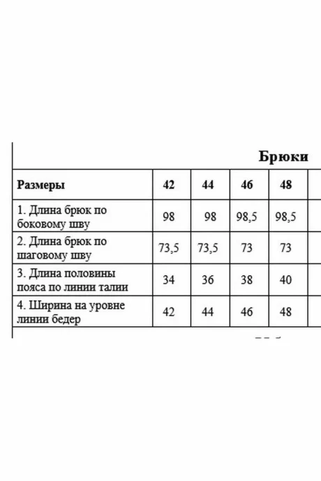 *Распродажа Davydov 6303