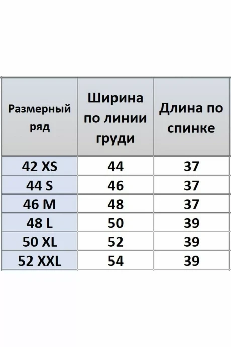 Kivviwear 4165.02