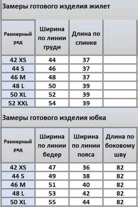 Kivviwear 41654166.03