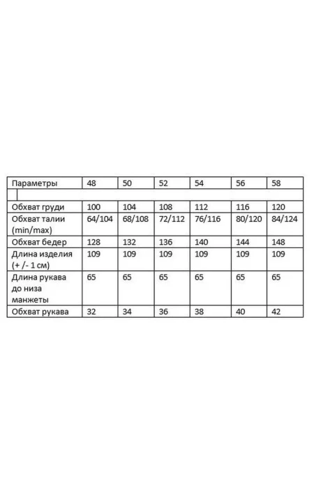 *Распродажа Swallow 650.1
