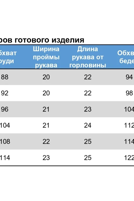 NIKA.PL 03098