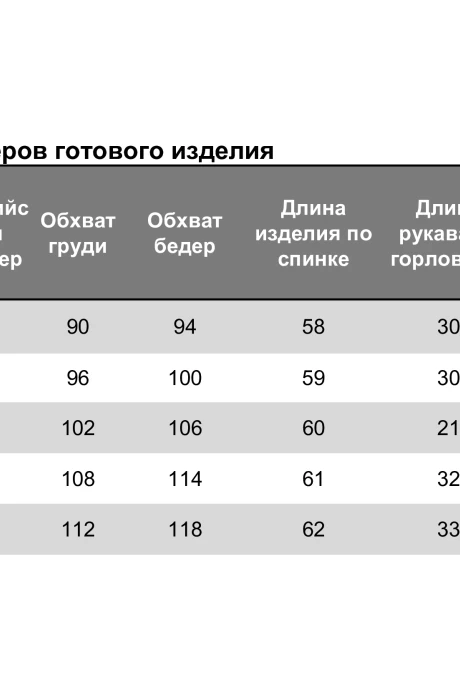 NIKA.PL 0302201