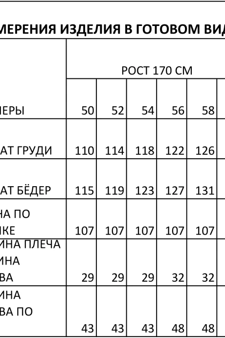 Ива 1616