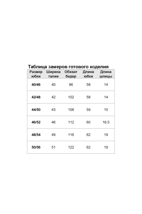 NIKA.PL 0504101